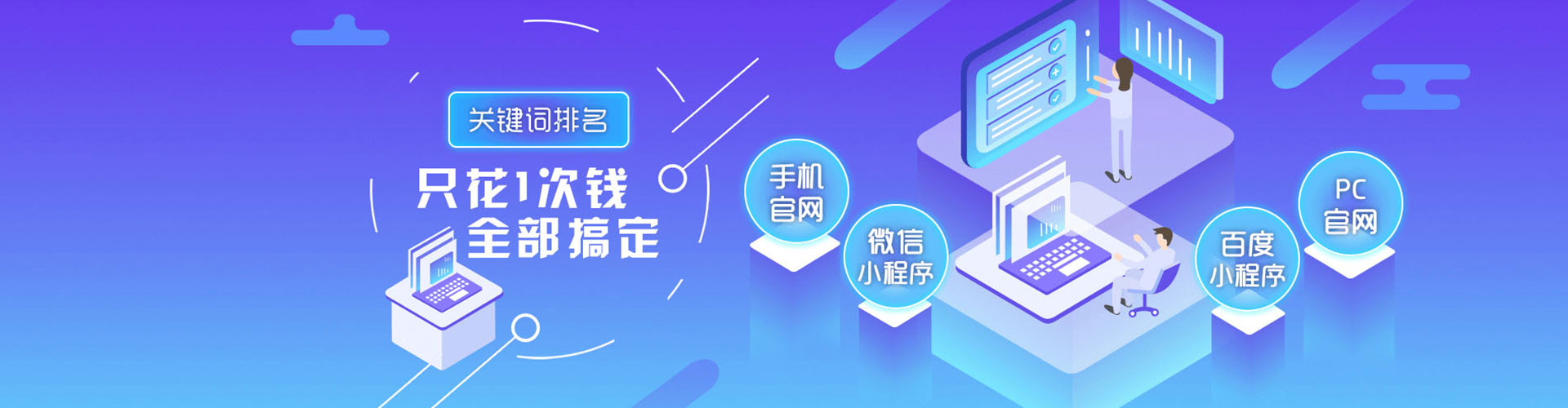 浦江百度推广费用